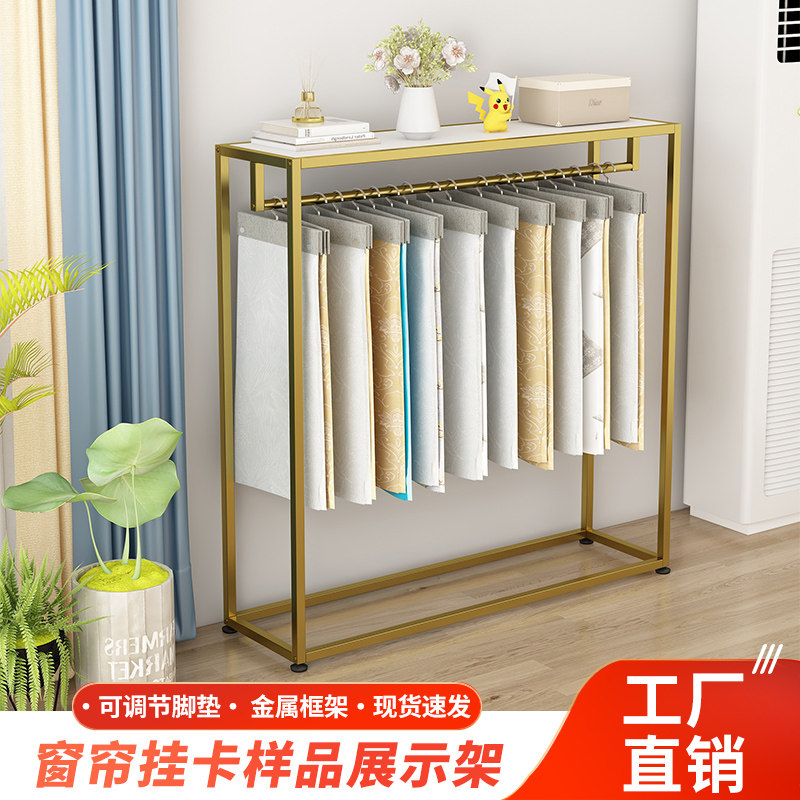 Curtain elevator display rack  - Home Textiles Exhibition recension och pris