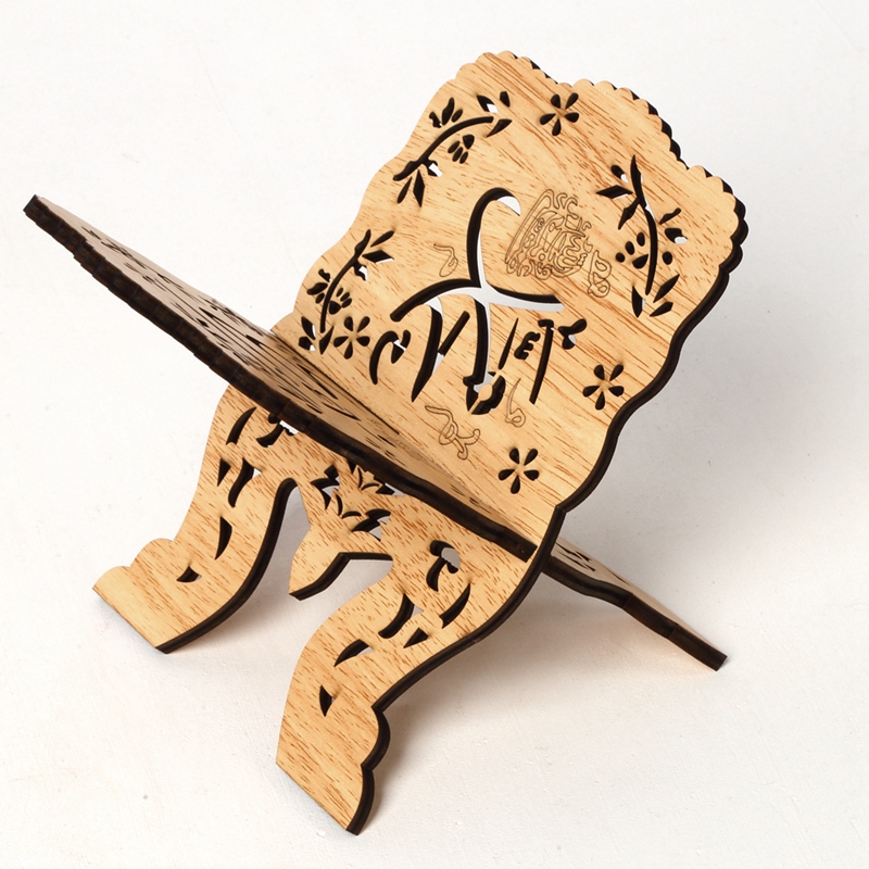 Wooden Eid Al-Fitr Islamic Bib - Home Quran recension och pris