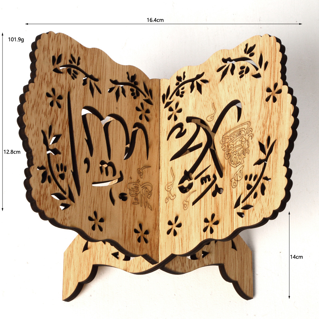 Wooden Eid Al-Fitr Islamic Bib - Home Quran recension och pris