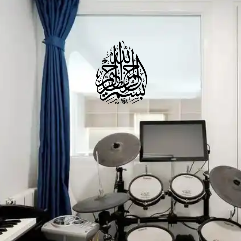 Bismillah Islamic Calligraphy  - Home Quran recension och pris