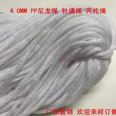 65m/PCS Dia.5mm Polypropylene  - Home Textiles Exhibition recension och pris