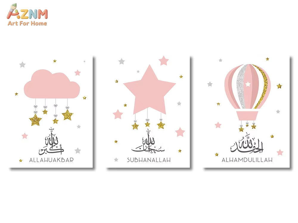 3Pcs Ayatul Kursi Quran Islami - Home Quran recension och pris