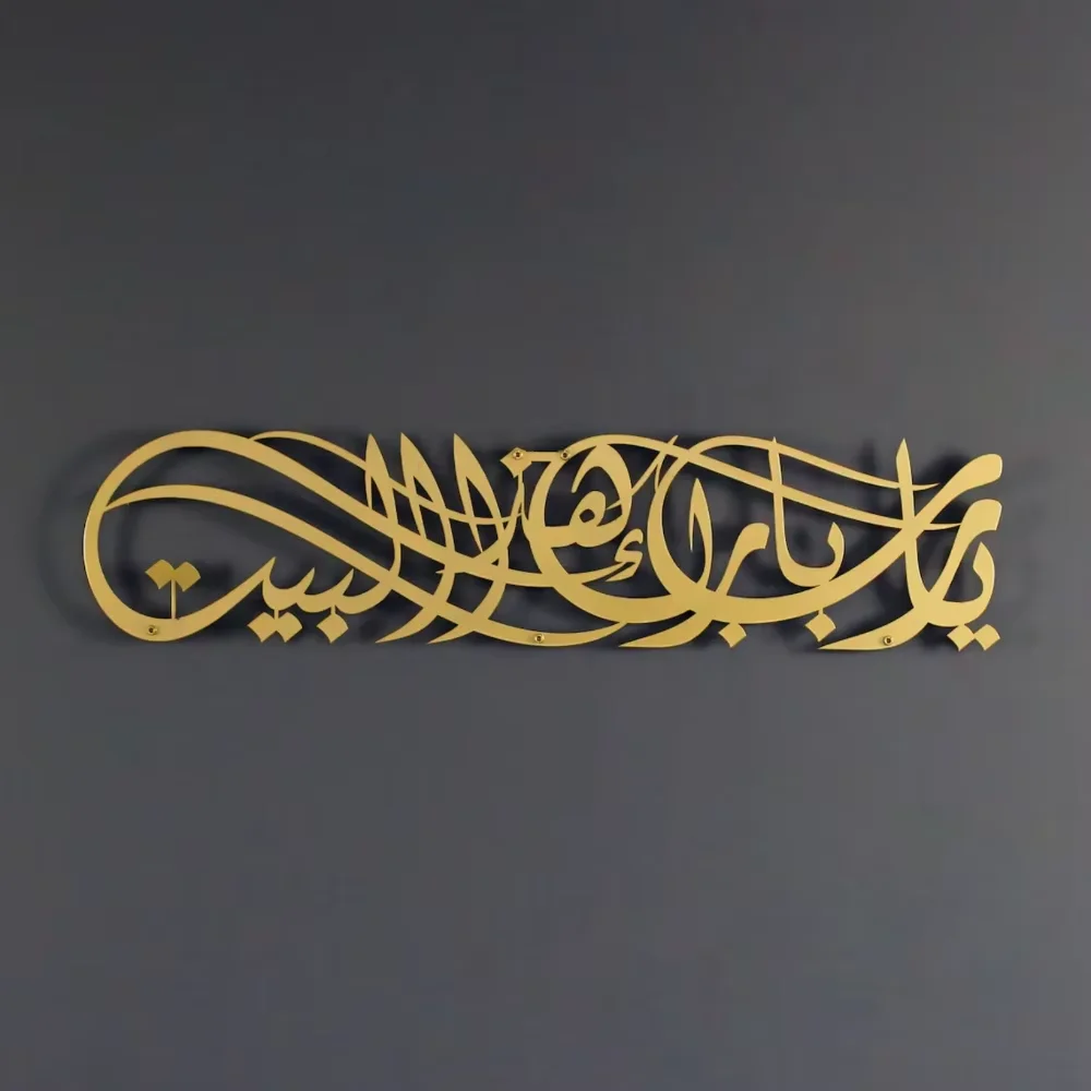 Find The Ideal Ramadan Eid Gif - Home Quran recension och pris