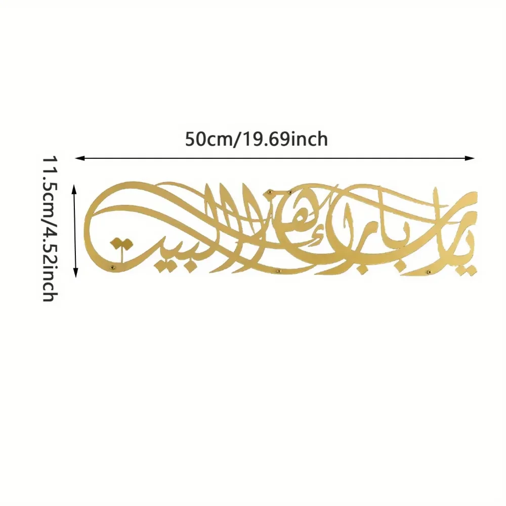 Find The Ideal Ramadan Eid Gif - Home Quran recension och pris