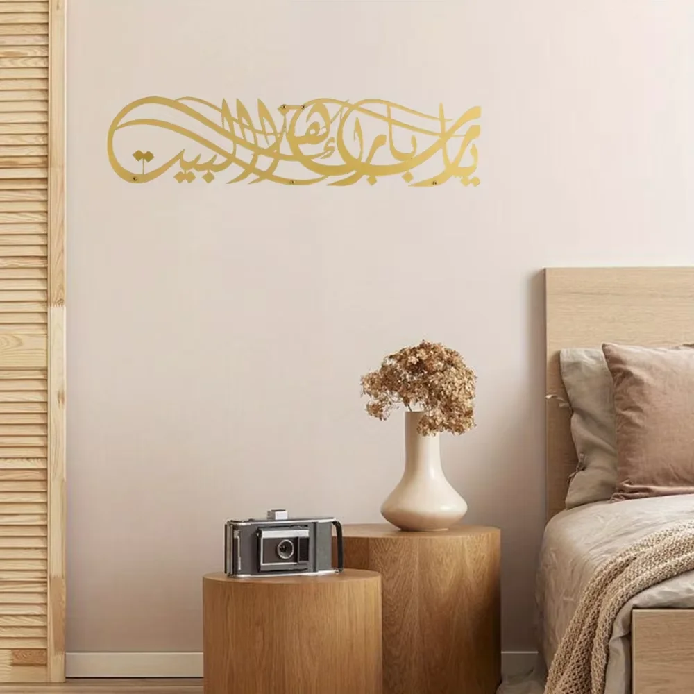 Find The Ideal Ramadan Eid Gif - Home Quran recension och pris