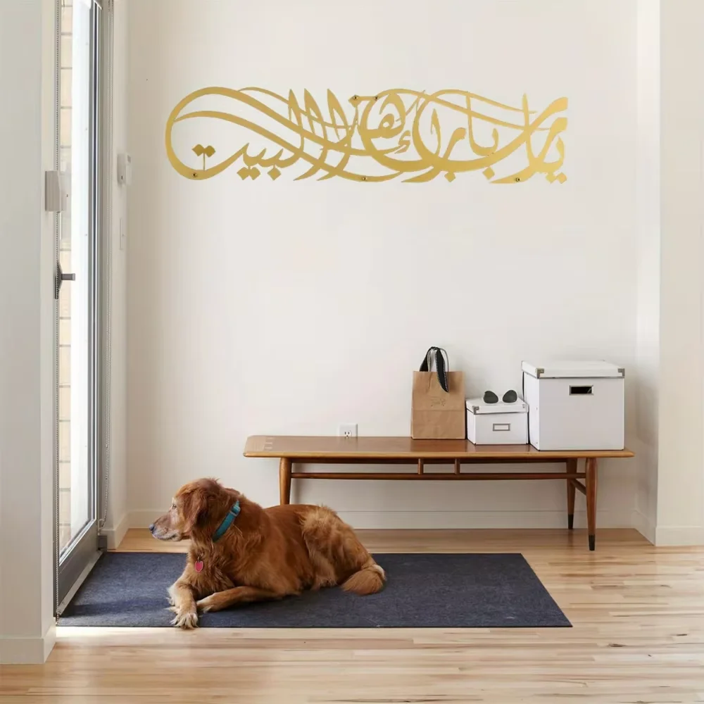 Find The Ideal Ramadan Eid Gif - Home Quran recension och pris