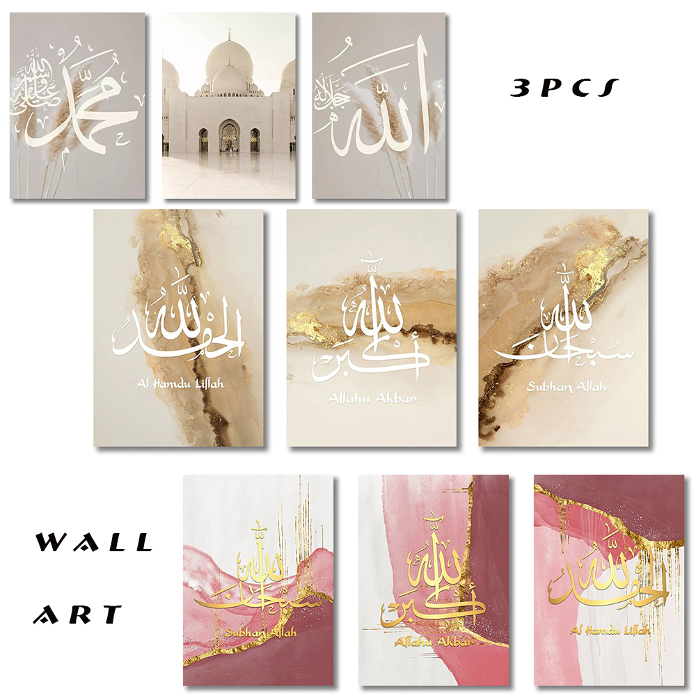 3PCS Ayatul Kursi Quran Islami - Home Quran recension och pris