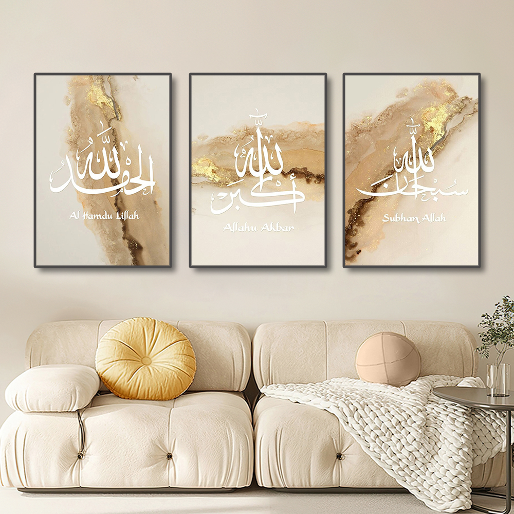3PCS Ayatul Kursi Quran Islami - Home Quran recension och pris