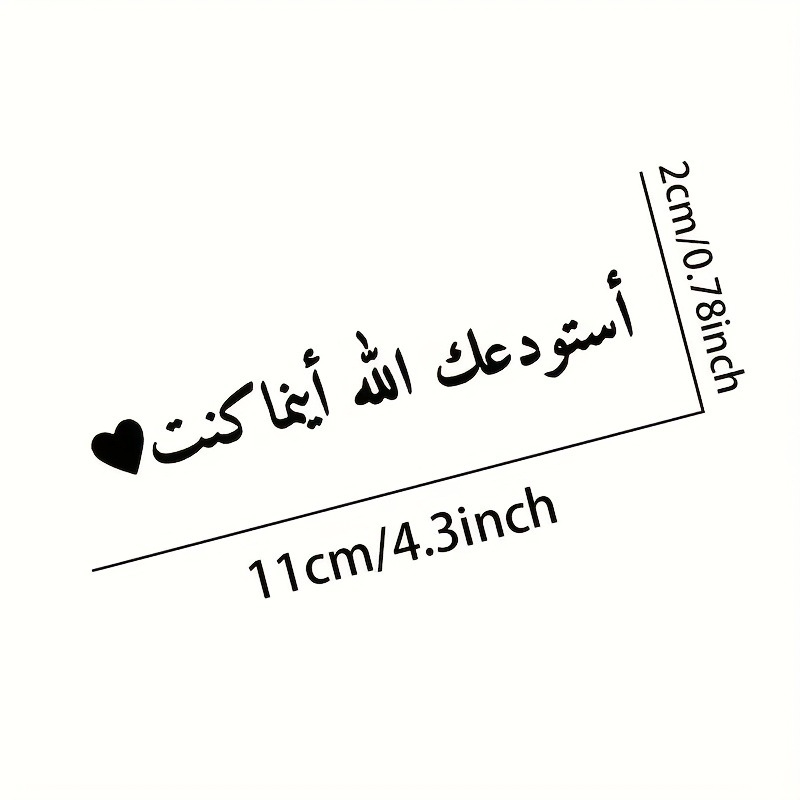 1pc Arabic Allah Guides You Ca - Home Quran recension och pris