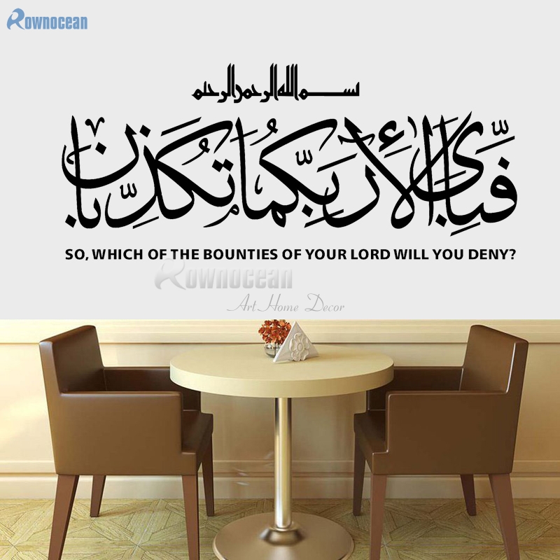 Large Size Home Decor Arabic A - Home Quran recension och pris