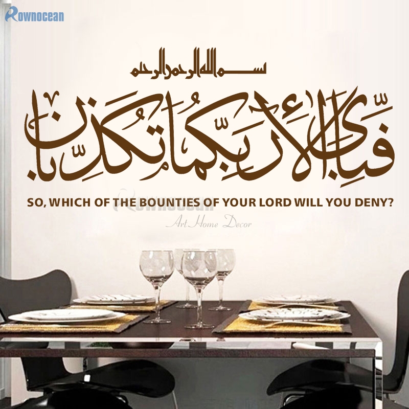 Large Size Home Decor Arabic A - Home Quran recension och pris