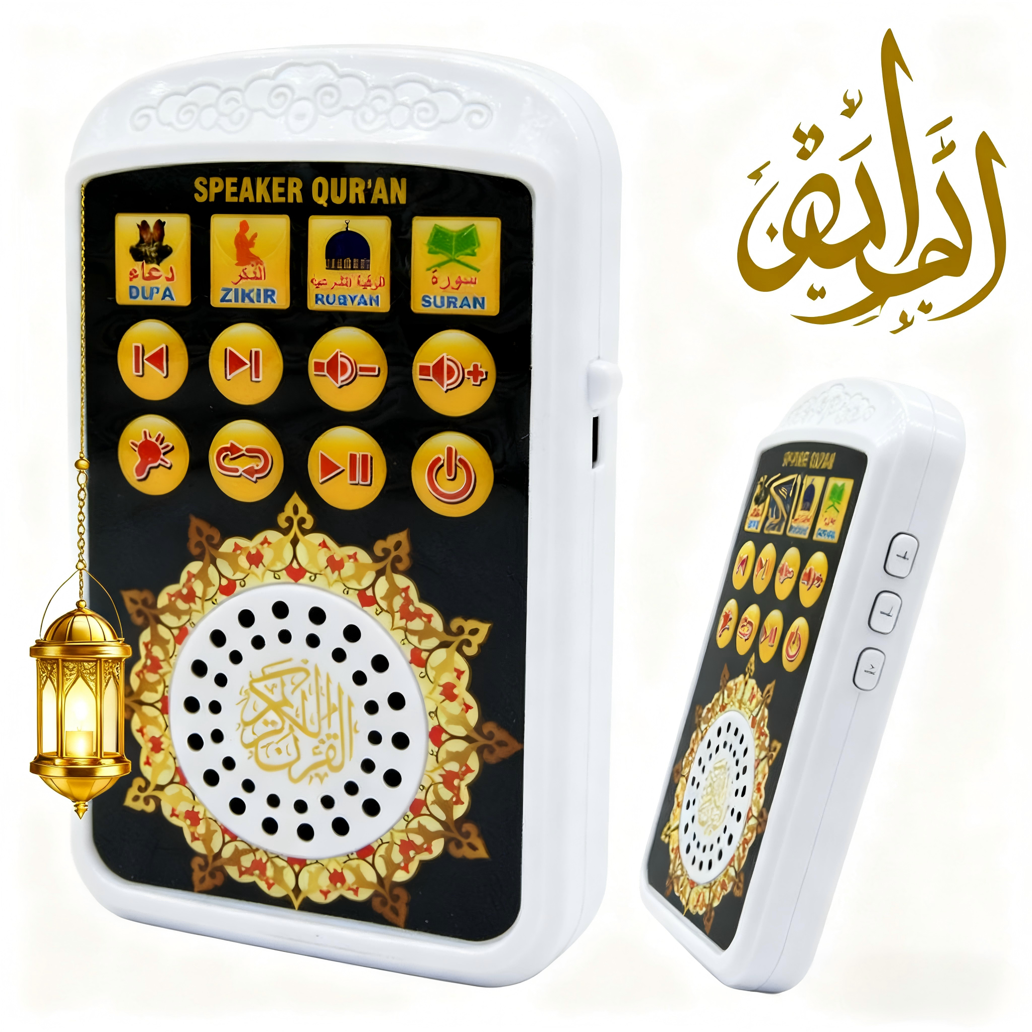 Compact Quran Player Digital I - Home Quran recension och pris