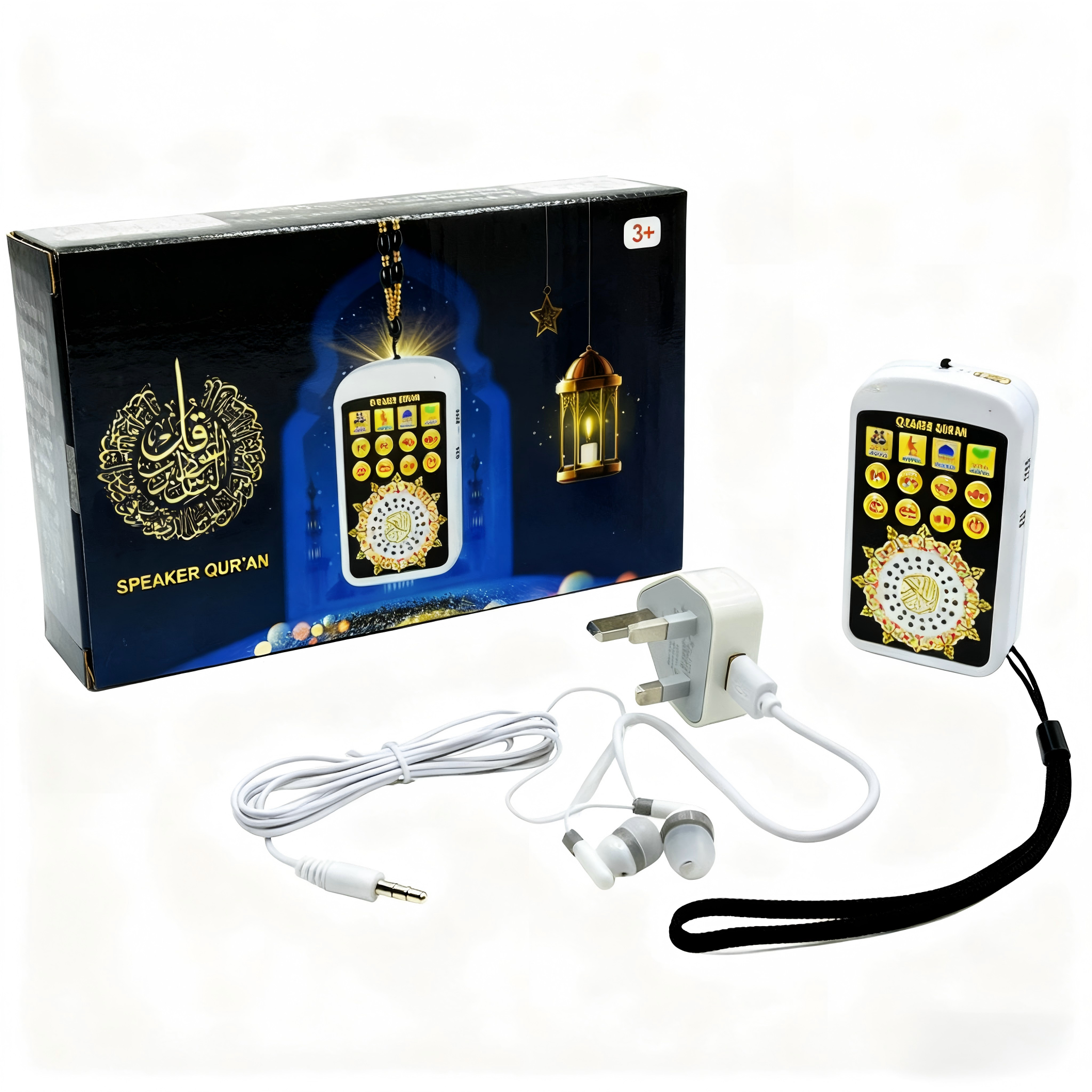 Compact Quran Player Digital I - Home Quran recension och pris