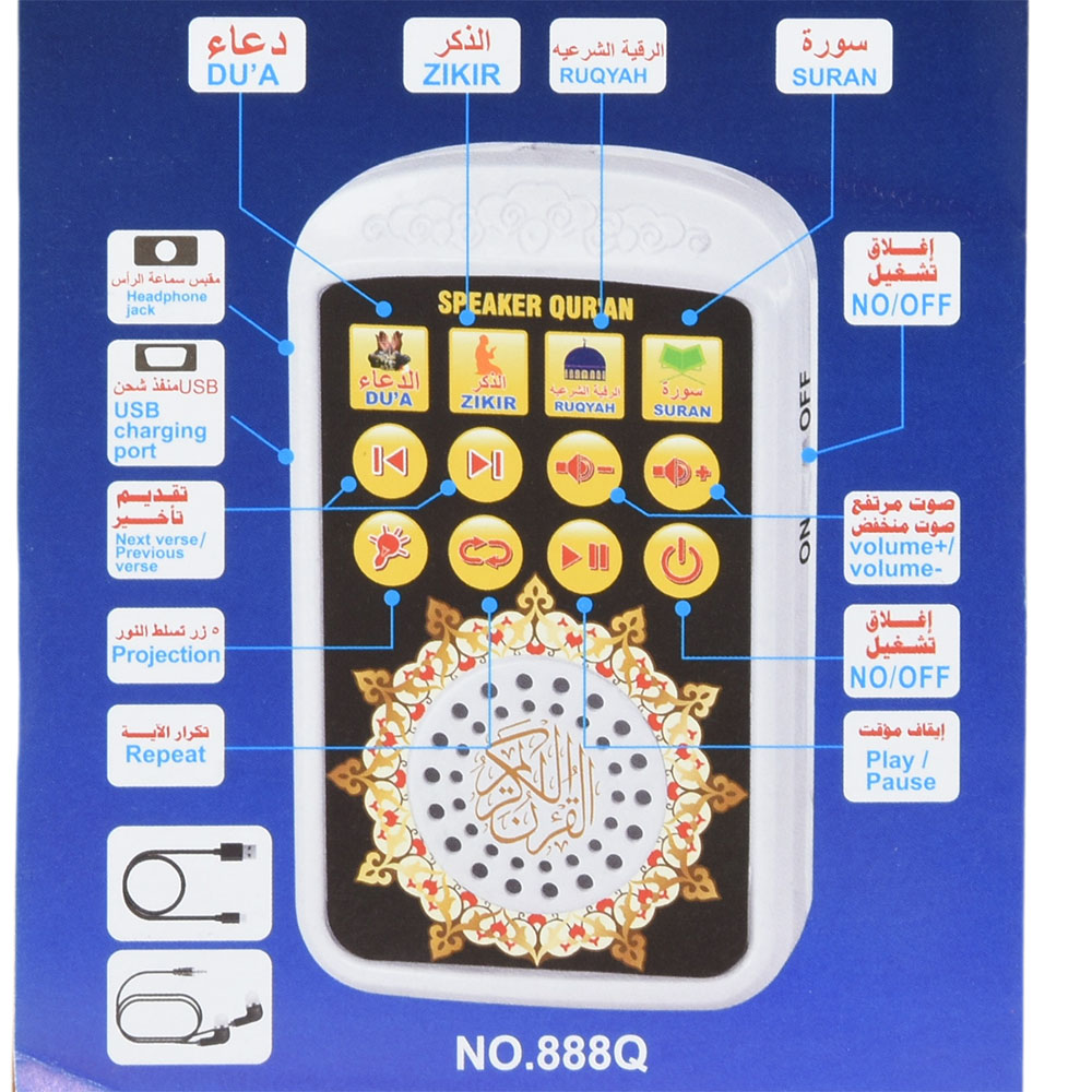 Compact Quran Player Digital I - Home Quran recension och pris