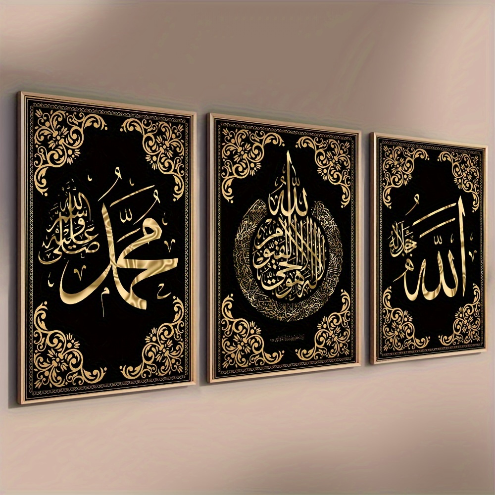 3pcs Islamic Calligraphy Canva - Home Quran recension och pris