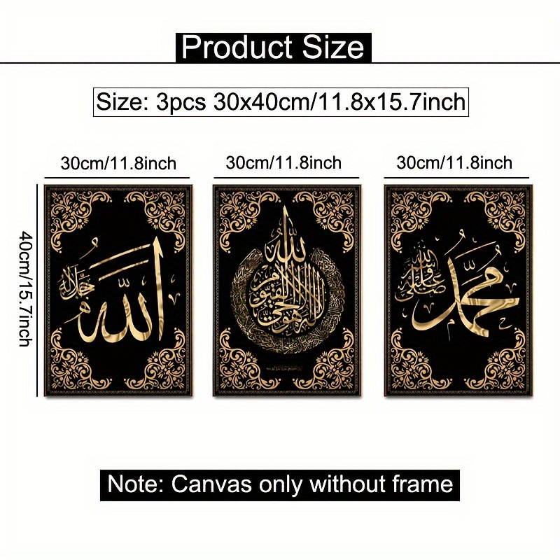 3pcs Islamic Calligraphy Canva - Home Quran recension och pris