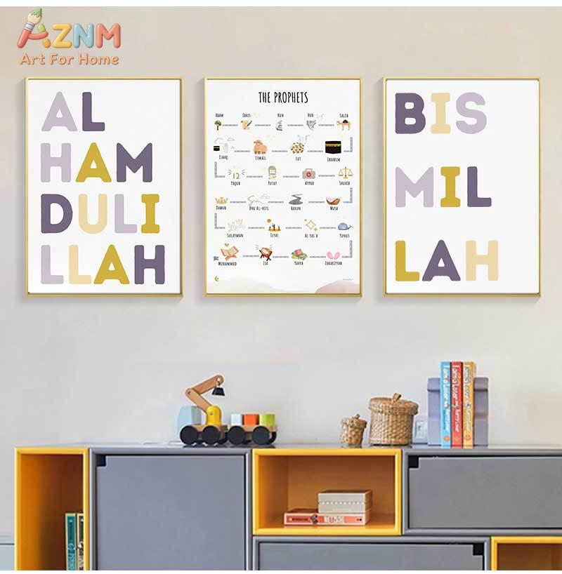 Islam Muslim Prophets Arabic A - Home Quran recension och pris