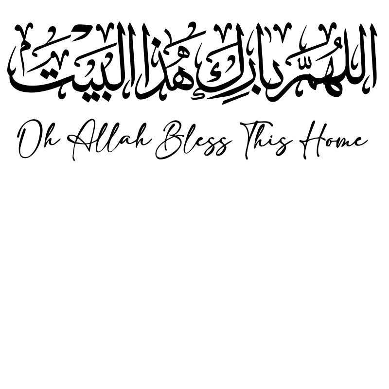 Islamic Wall Sticker Calligrap - Home Quran recension och pris