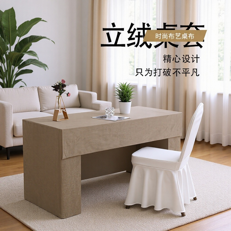 Rectangular solid color confer - Home Textiles Exhibition recension och pris
